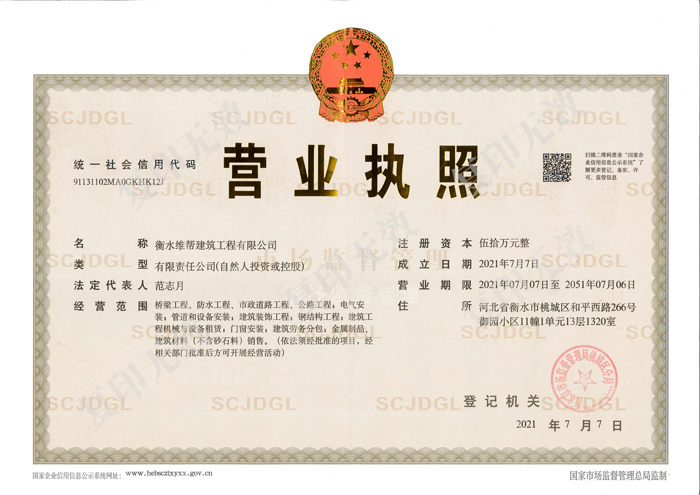 樱桃小视频入口营业执照