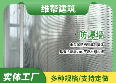 纤维水泥复合钢板樱桃视频APP下载入口墙