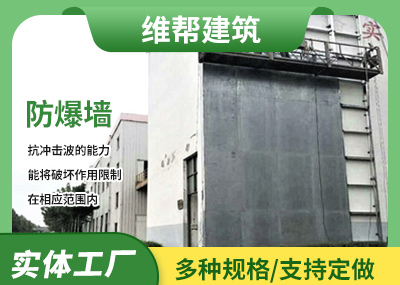钢制樱桃网站在线观看墙