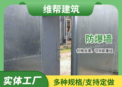 纤维水泥复合钢板樱桃网站在线观看墙