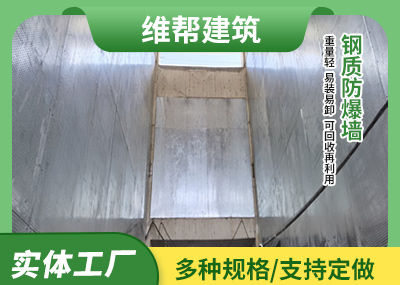 防火樱桃网站在线观看墙
