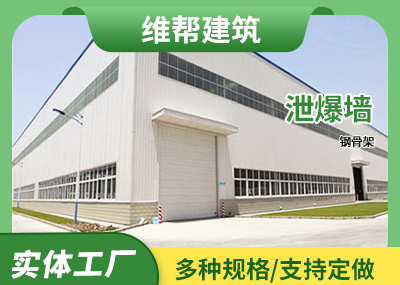 岩棉夹芯彩钢板樱桃小视频在线墙