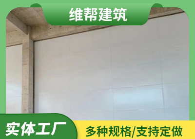 外饰面樱桃网站在线观看墙