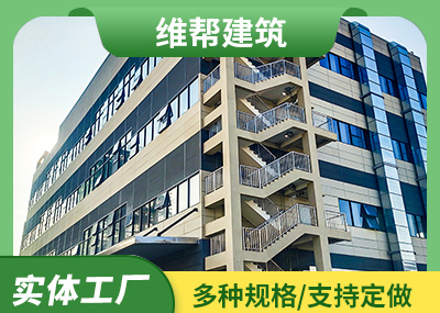 外饰面樱桃小视频在线墙